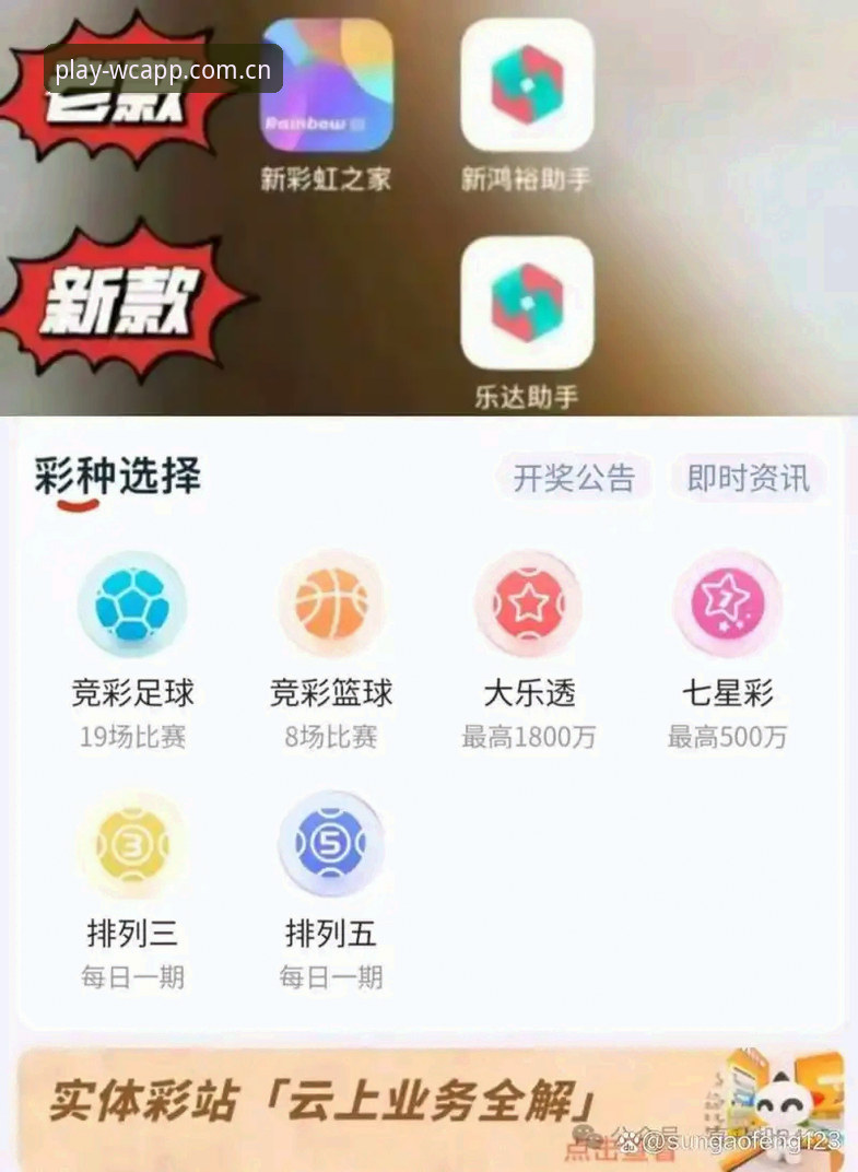 世界杯App官方软件攻略 世界杯App官方软件攻略:从安装到深度数据挖掘的完整使用教程