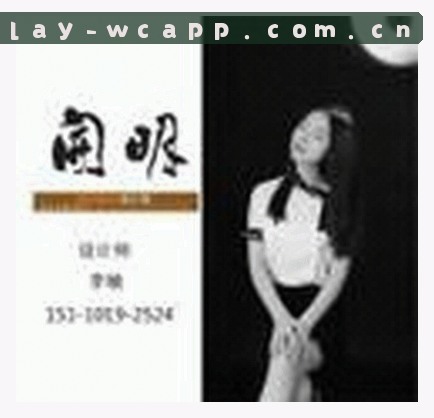 李茜